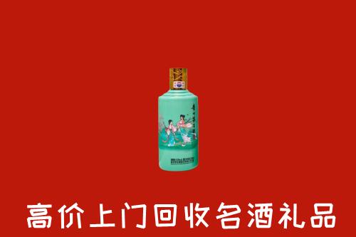 郴州市临武回收24节气茅台酒